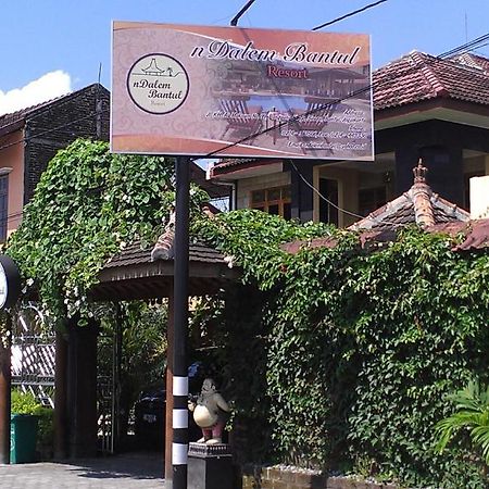 Ndalem Bantul Hotel Yogyakarta Eksteriør billede
