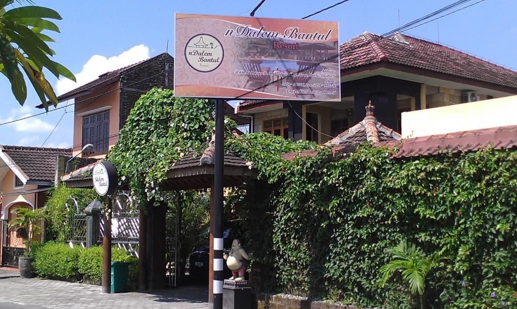 Ndalem Bantul Hotel Yogyakarta Eksteriør billede